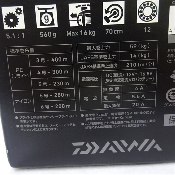 ２１シーボーグ３００Ｊ